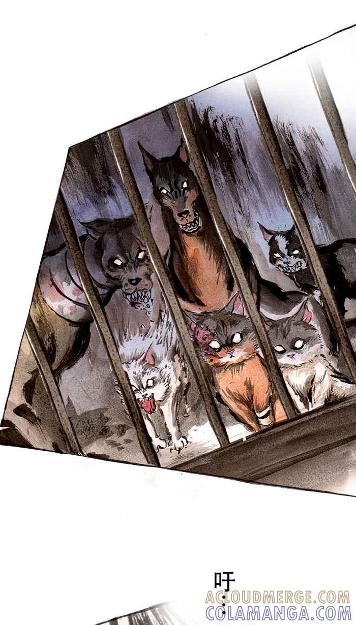 猫剑客 [第45话] 畜生道 贰 第13页