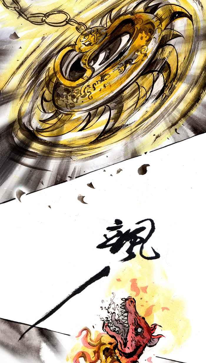 猫剑客 [第45话] 畜生道 贰 第26页