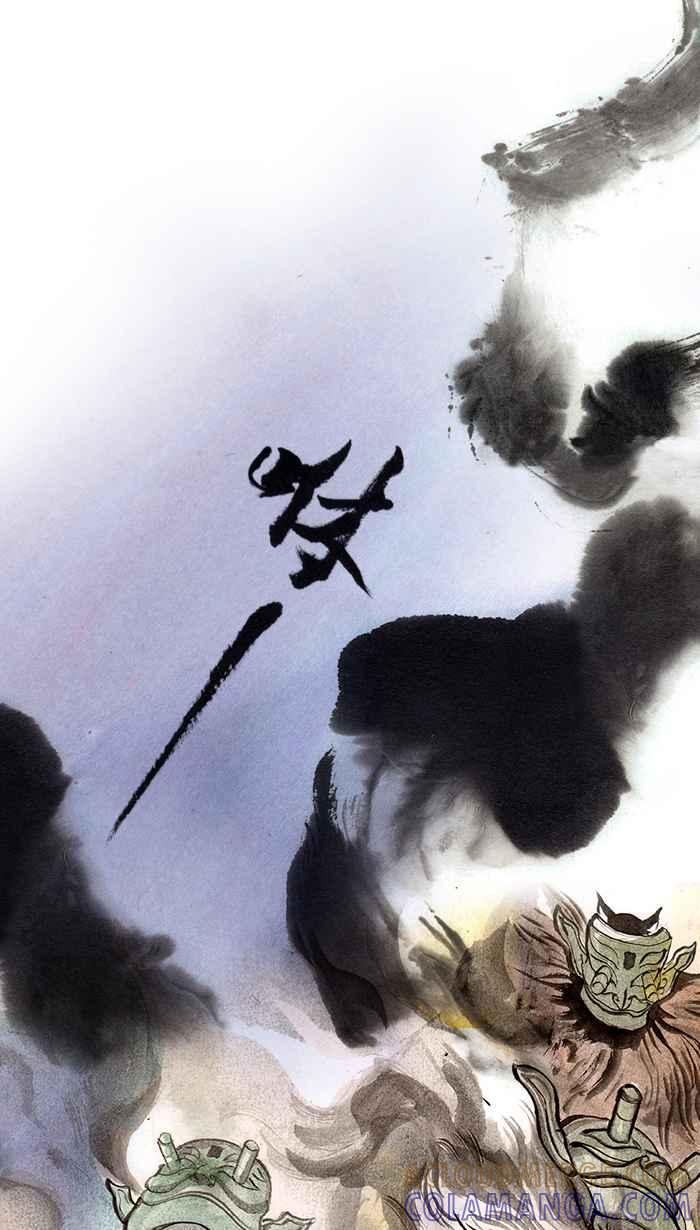 猫剑客 [第47话] 畜生道 肆 第19页