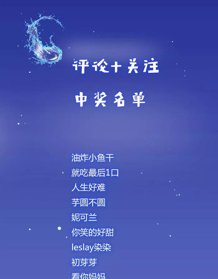《大唐恋尾癖》第4话 第32页