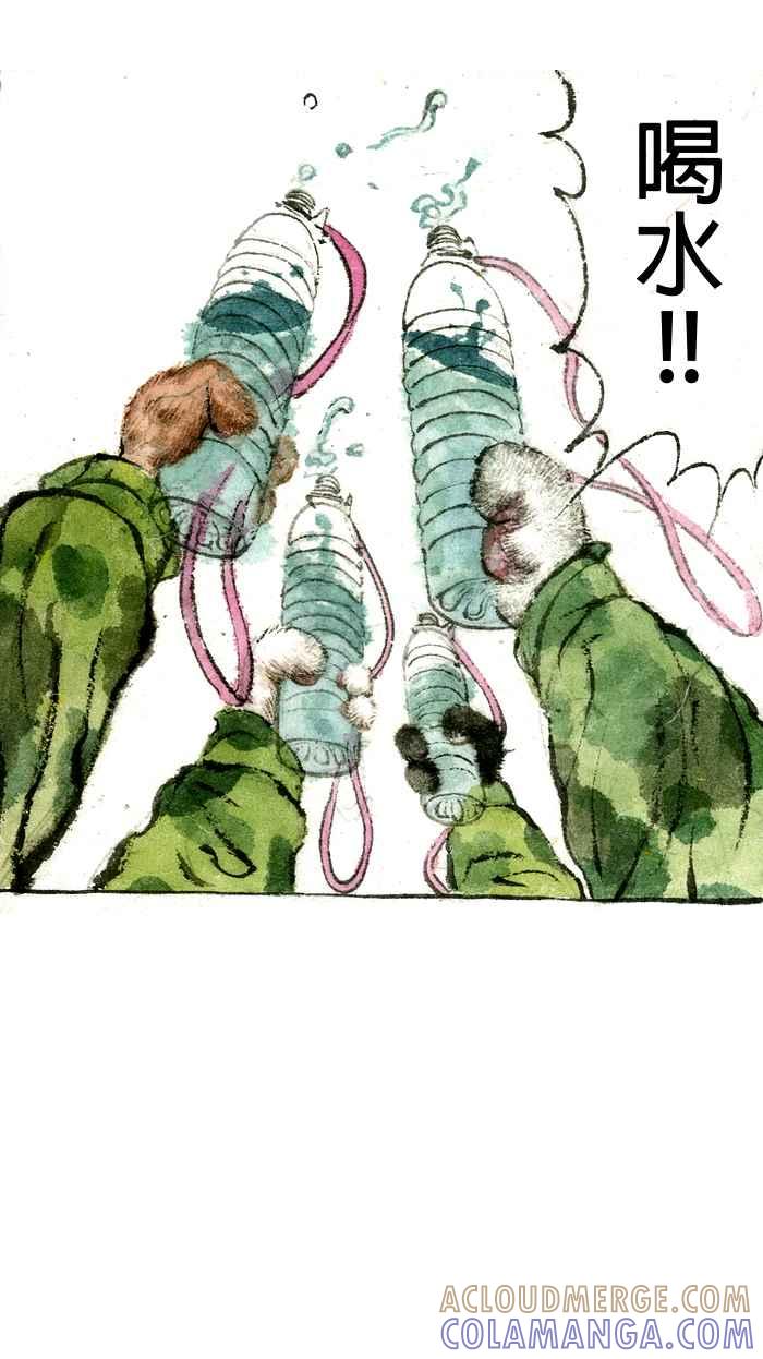 猫剑客 【军旅特别篇】 布布大兵日记 第7页