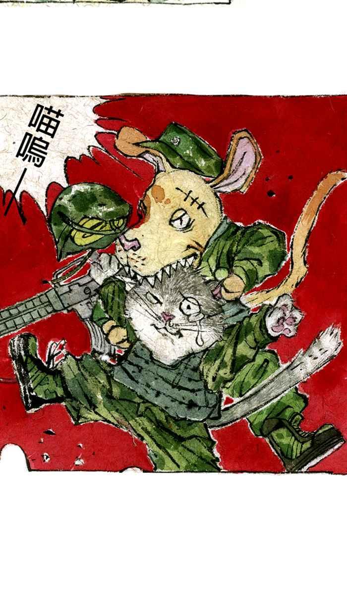 猫剑客 【军旅特别篇】 布布大兵日记 第12页