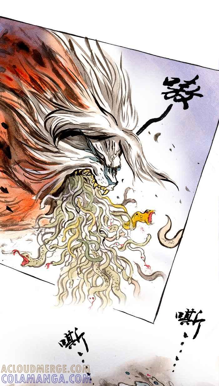 猫剑客 [第49话] 畜生道 陆 第23页