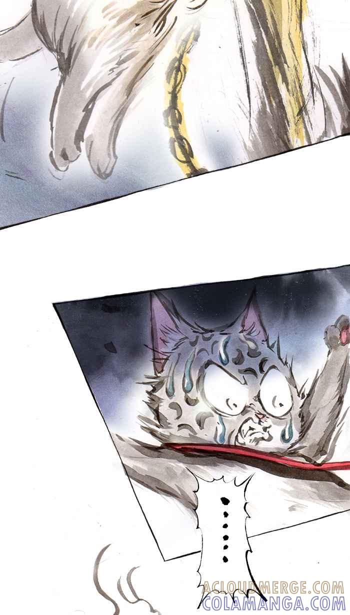 猫剑客 [第51话] 畜生道 捌 第11页