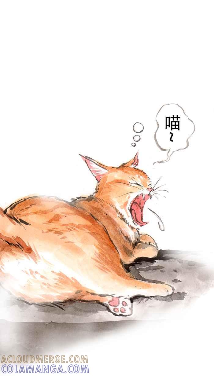 猫剑客 [第51话] 畜生道 捌 第35页