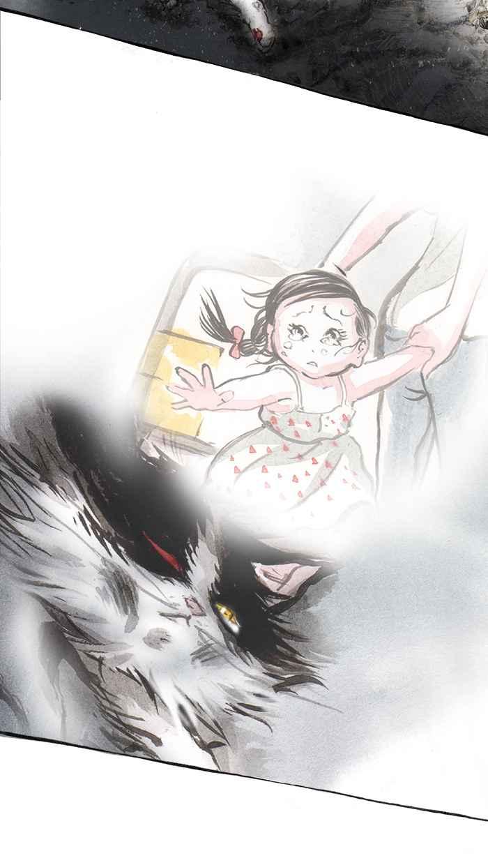 猫剑客 [第52话] 畜生道 玖 第24页