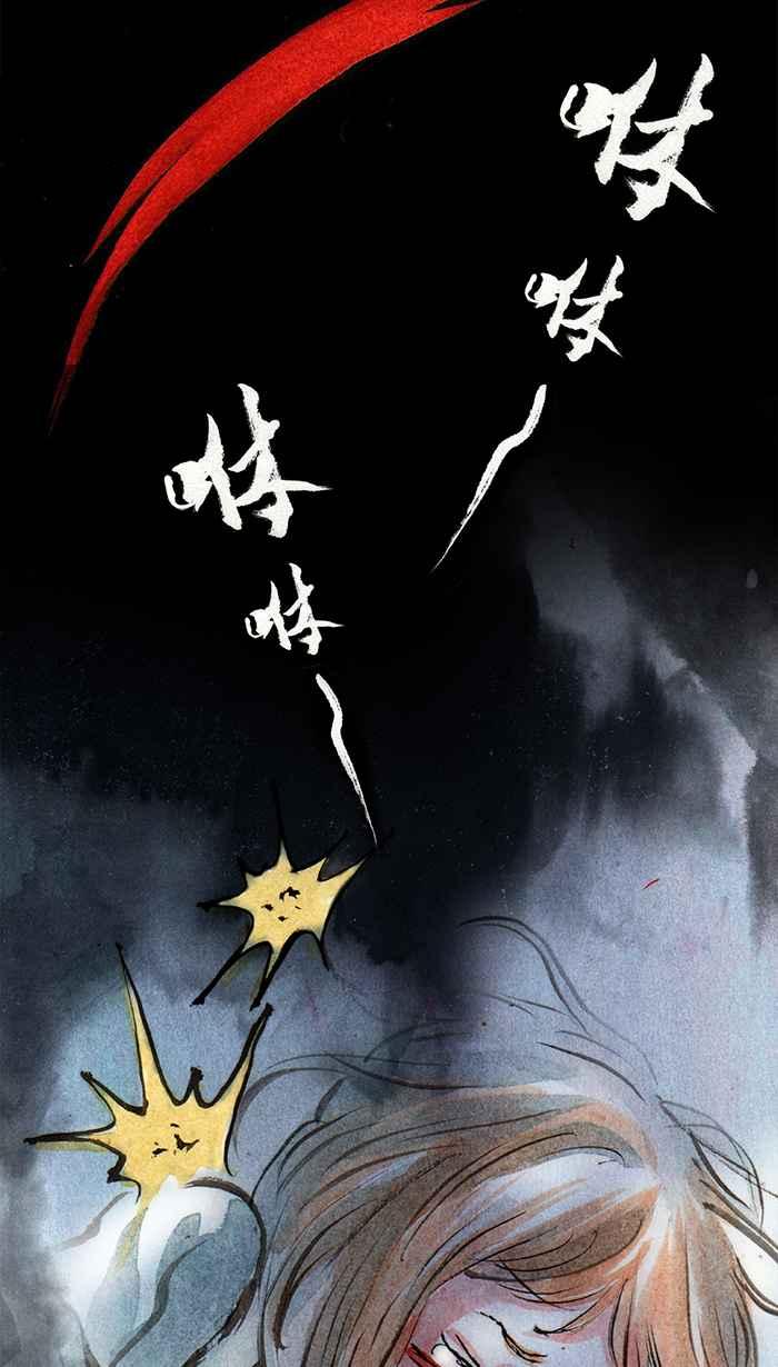 猫剑客 [第52话] 畜生道 玖 第18页