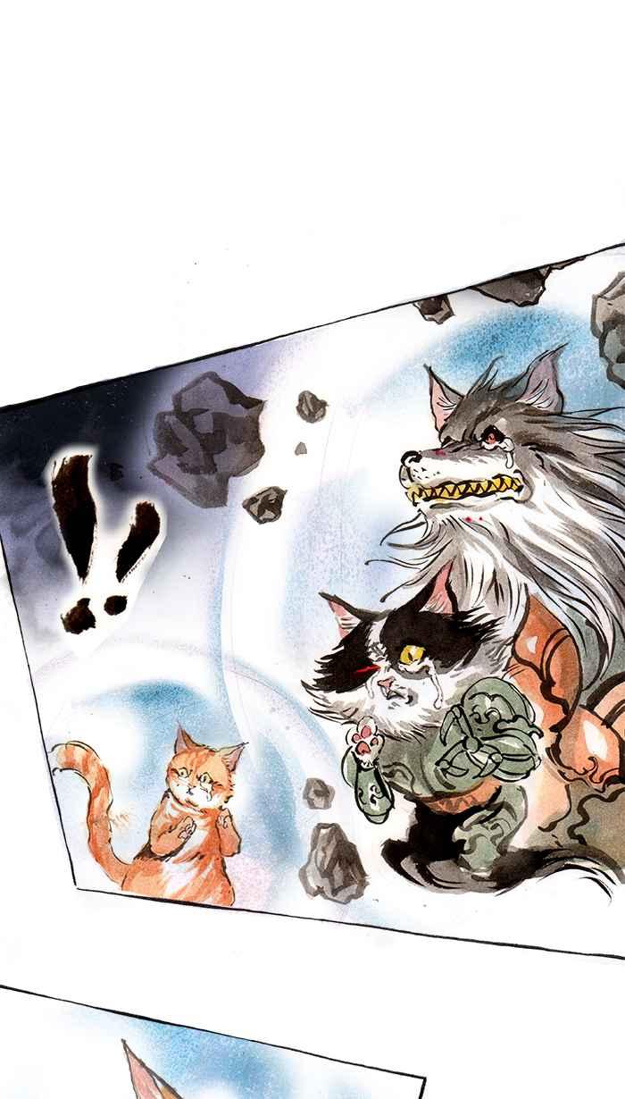 猫剑客 [第53话] 畜生道 拾 第34页