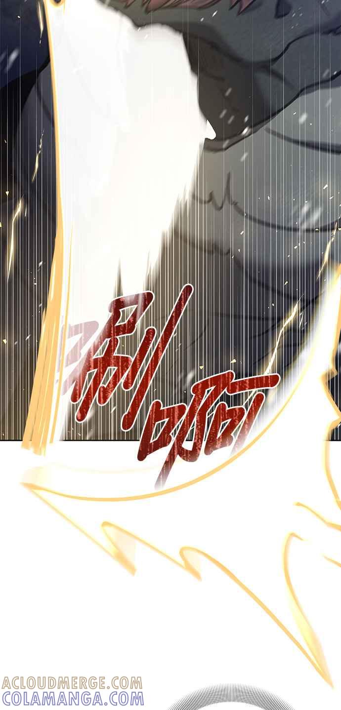 《即便求饶也没用》第56话 第29页