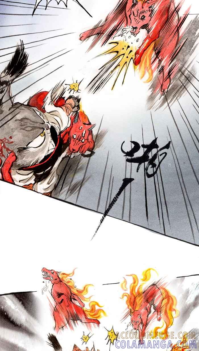 猫剑客 [第53话] 畜生道 拾 第13页