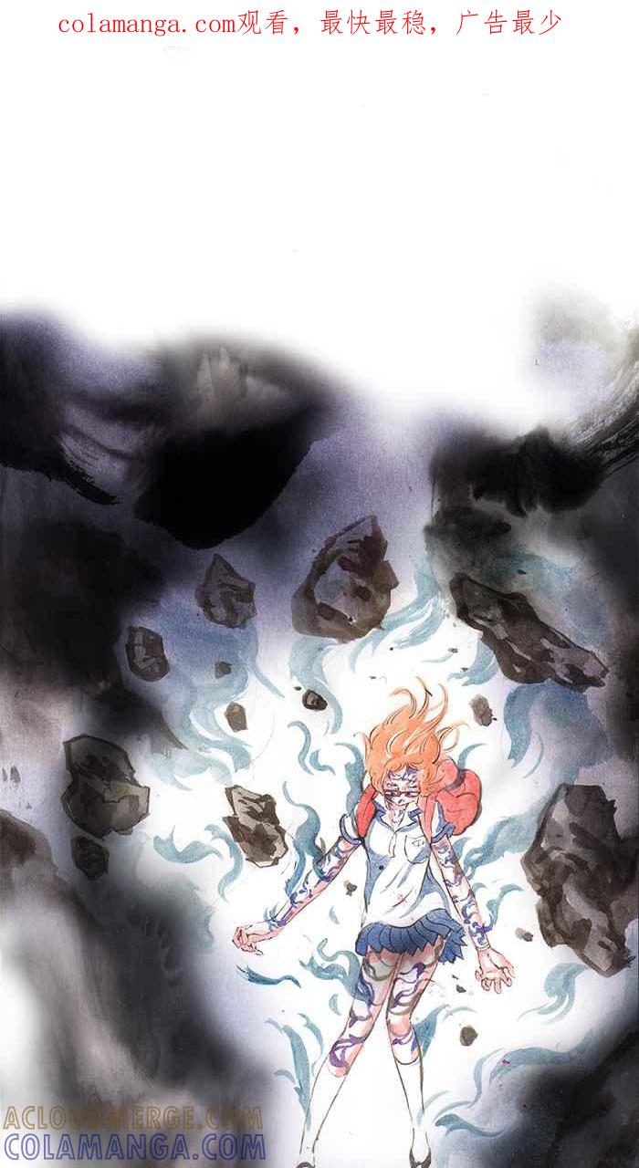 猫剑客 [第53话] 畜生道 拾 第1页