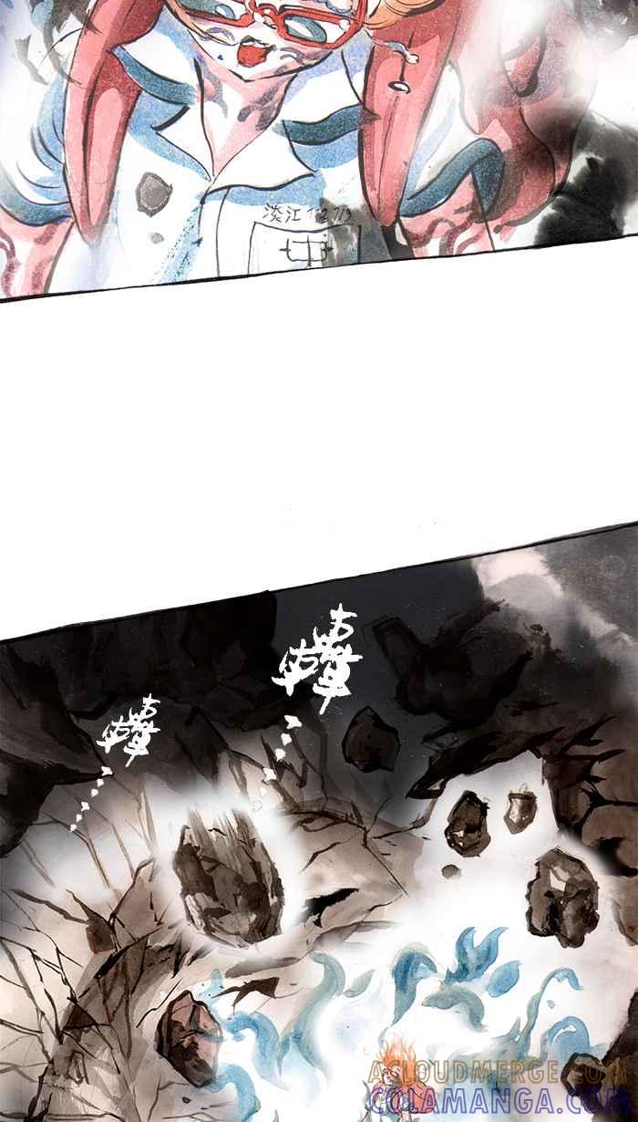 猫剑客 [第53话] 畜生道 拾 第3页