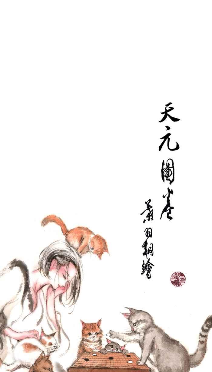 猫剑客 [第54话] 畜生道 拾壹 . 神选者 第28页