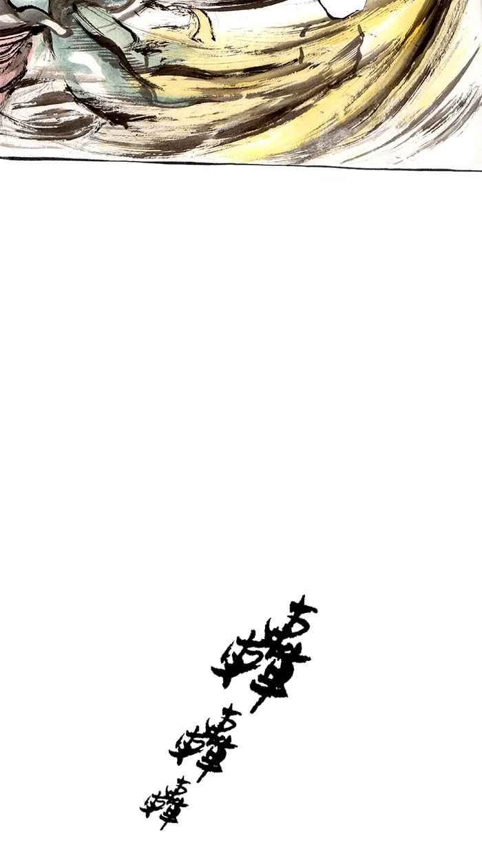 猫剑客 [第54话] 畜生道 拾壹 . 神选者 第16页