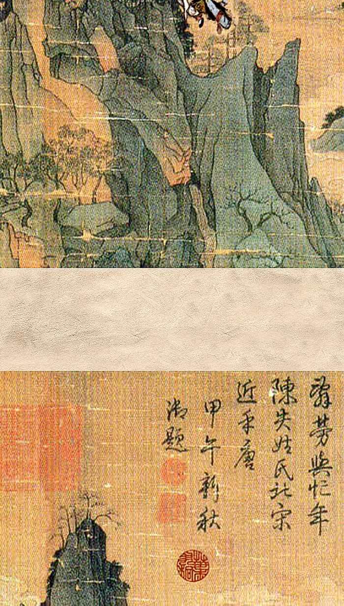 猫剑客 [第54话] 畜生道 拾壹 . 神选者 第2页