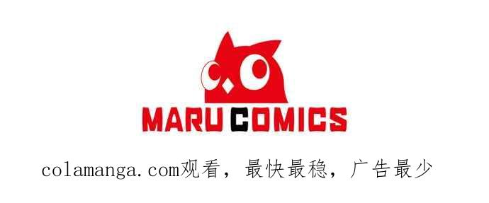 《即便求饶也没用》第60话 第34页