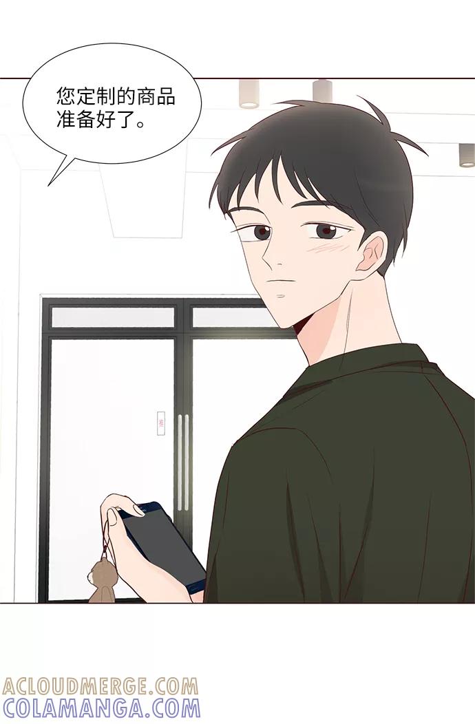 《你还记得吗》第62话 第40页