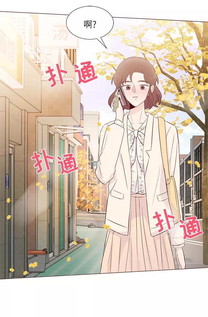 《你还记得吗》第62话 第32页