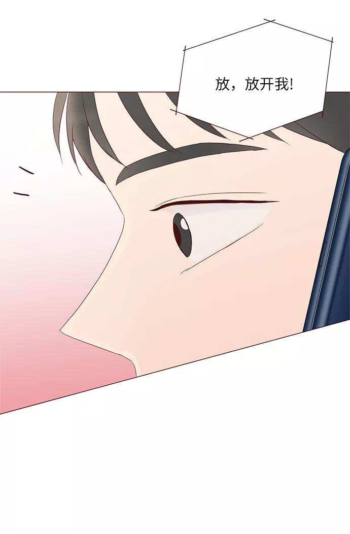《你还记得吗》第62话 第90页