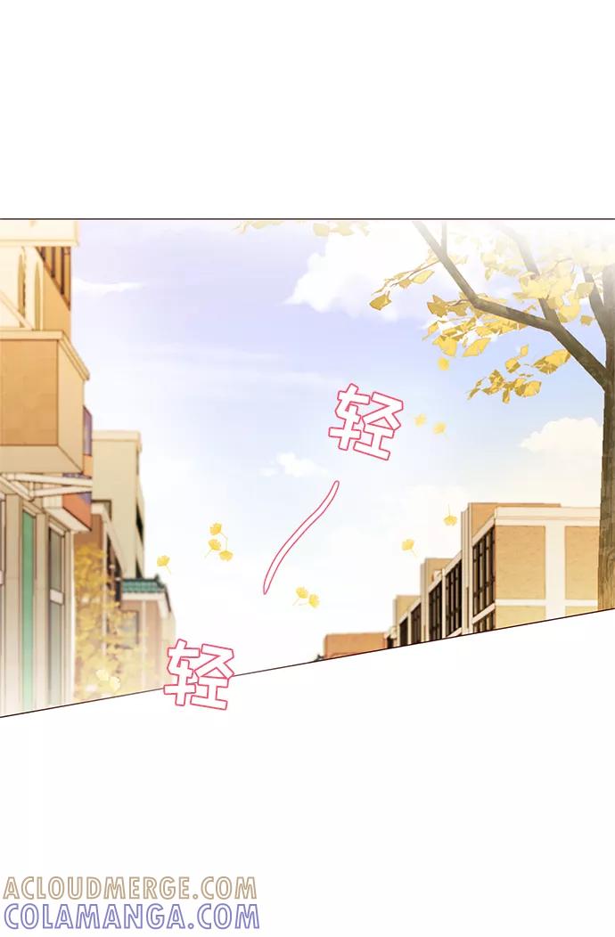 《你还记得吗》第62话 第37页