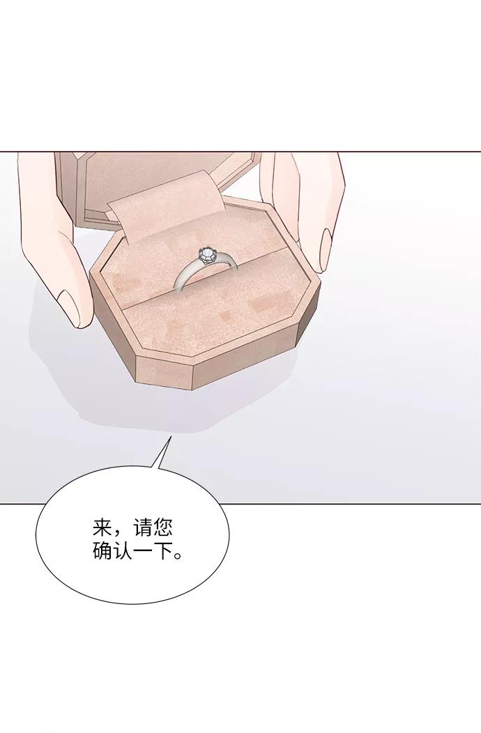 《你还记得吗》第62话 第41页