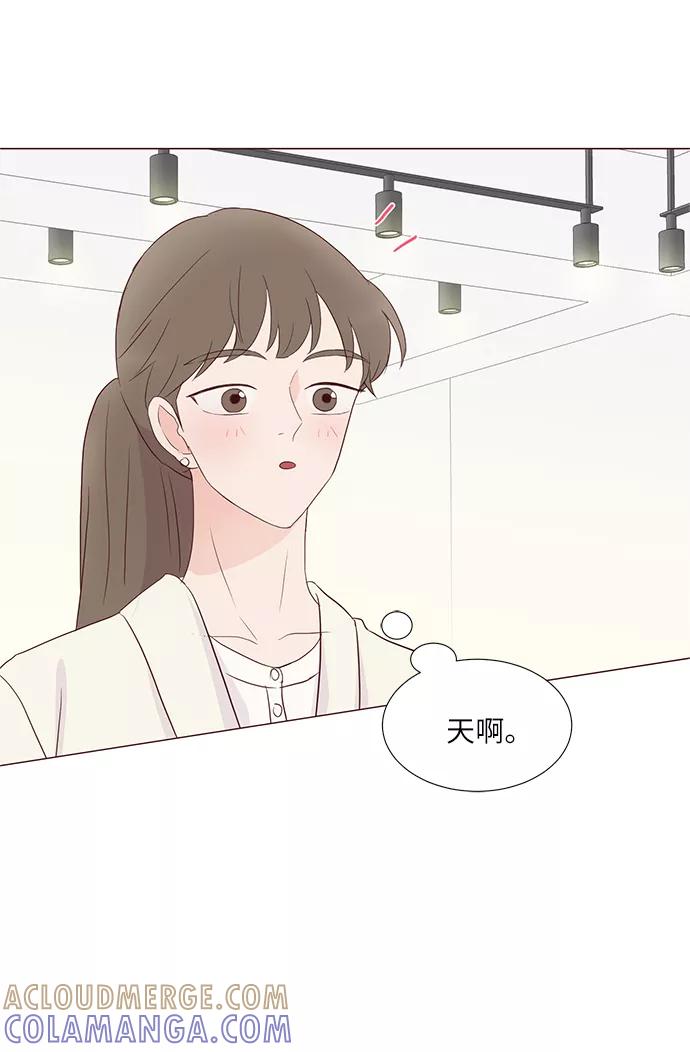《你还记得吗》第62话 第46页