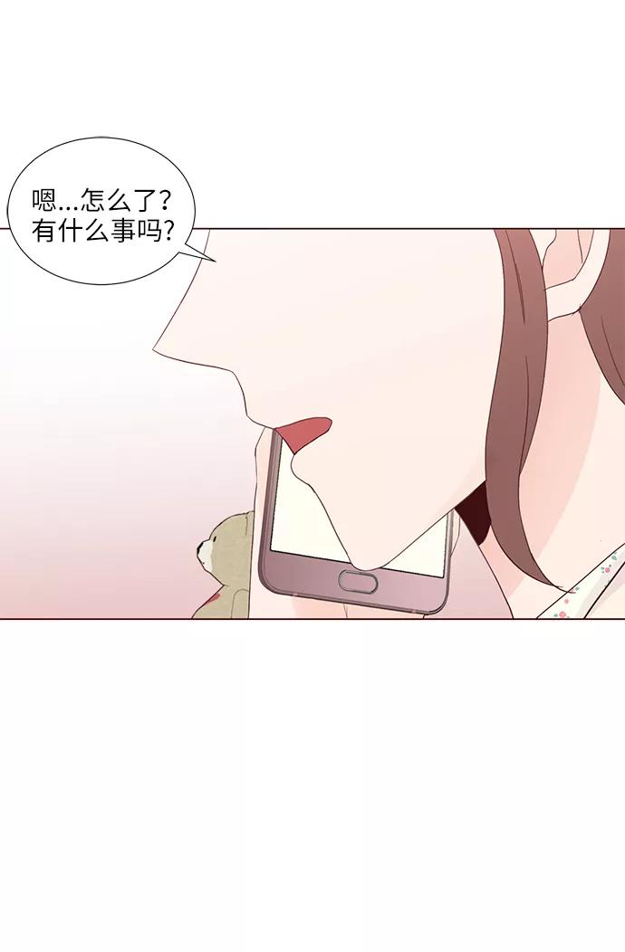 《你还记得吗》第62话 第6页