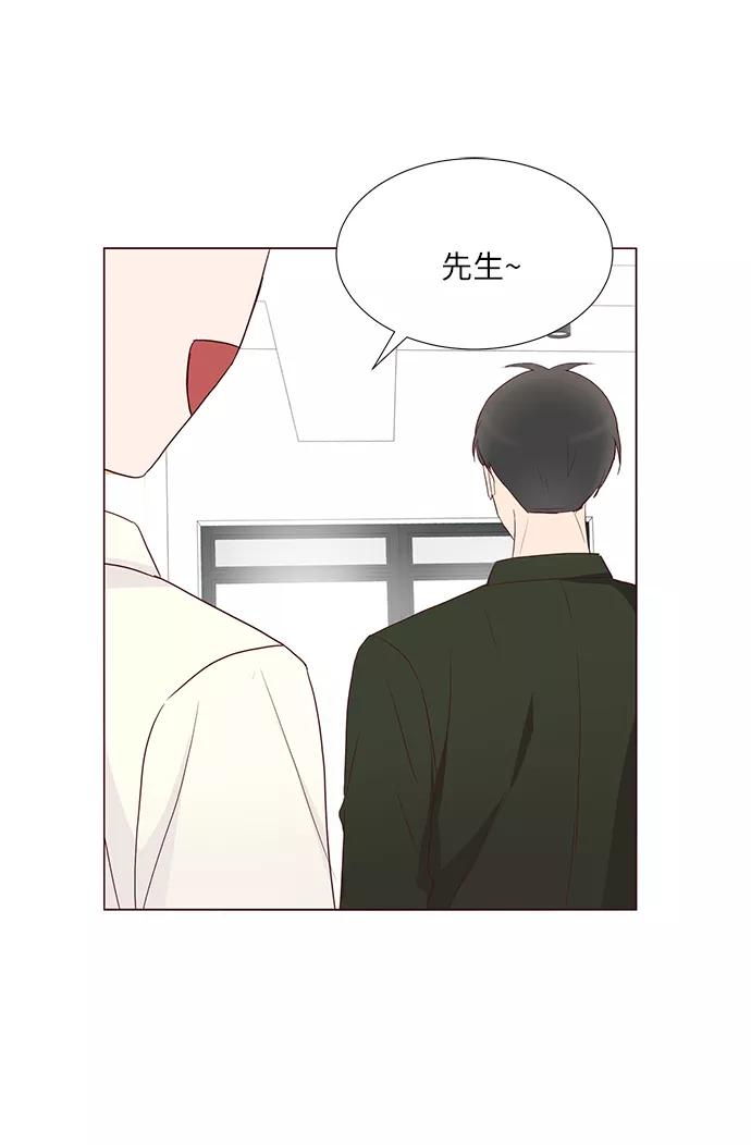 《你还记得吗》第62话 第39页