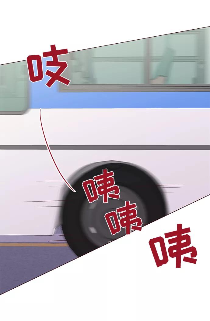 《你还记得吗》第63话 第62页