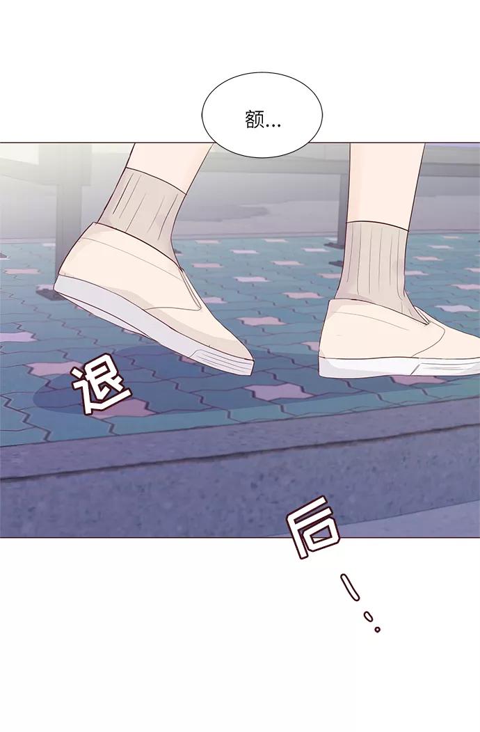 《你还记得吗》第63话 第21页