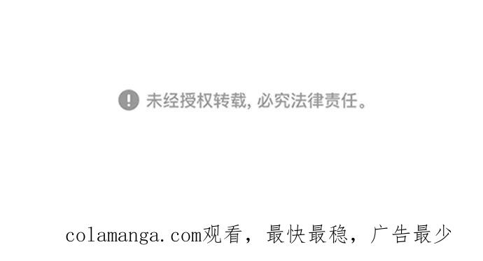 《你还记得吗》第63话 第71页