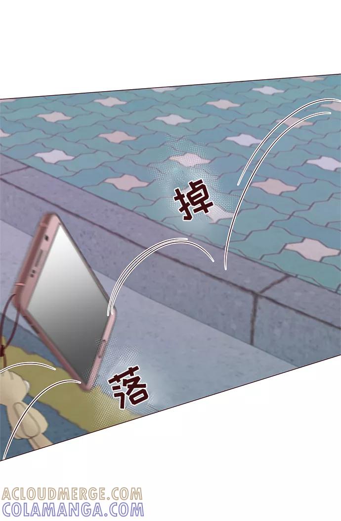 《你还记得吗》第63话 第34页