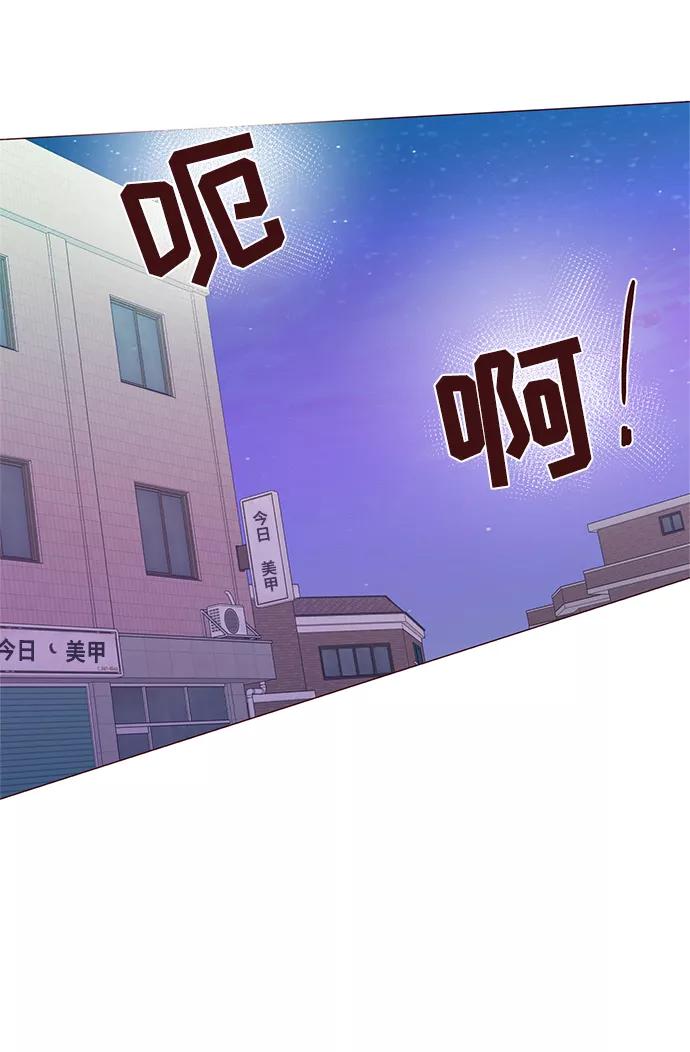 《你还记得吗》第63话 第48页