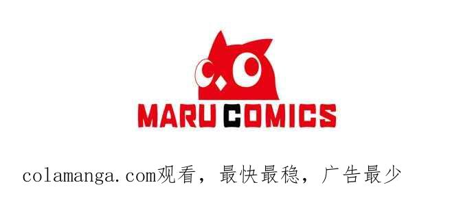 《即便求饶也没用》第63话 第24页