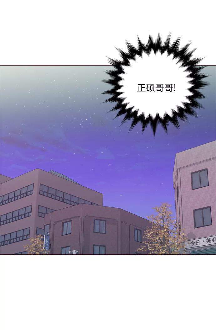 《你还记得吗》第63话 第41页