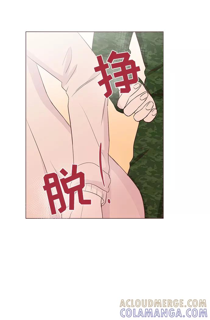 《你还记得吗》第63话 第49页