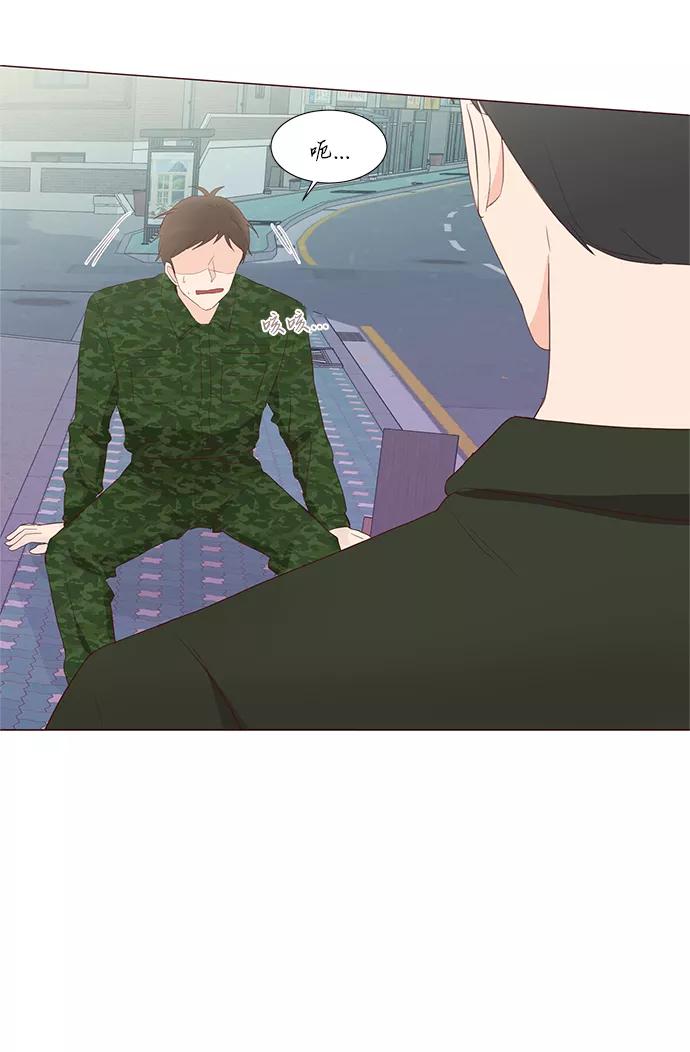 《你还记得吗》第63话 第65页