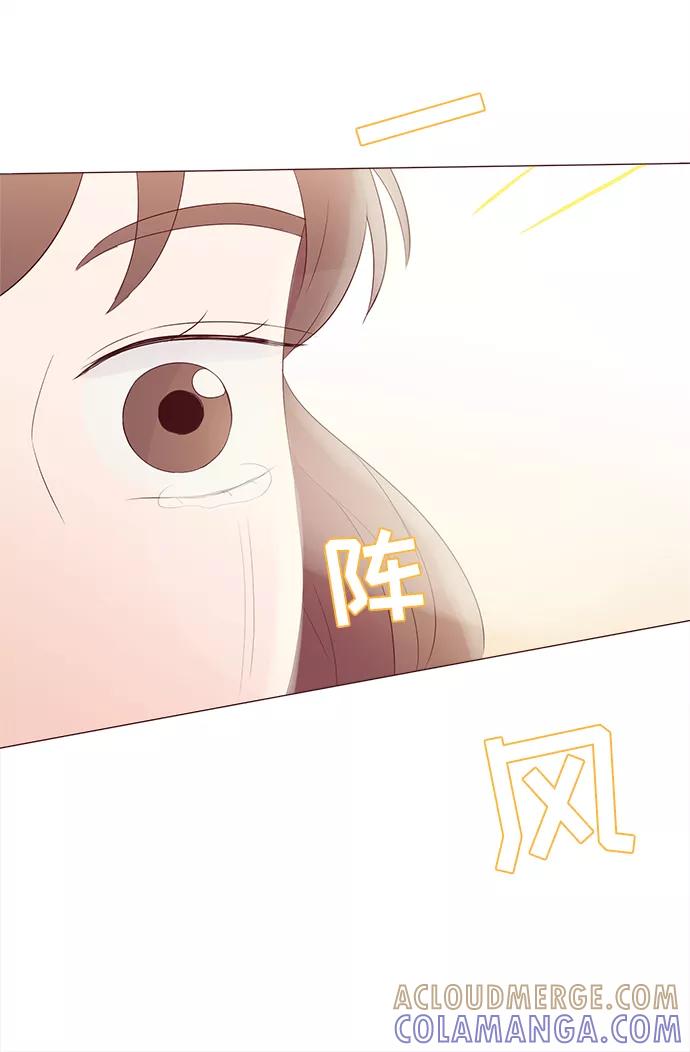《你还记得吗》第63话 第61页