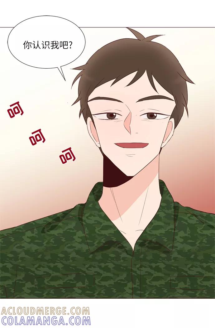 《你还记得吗》第63话 第22页