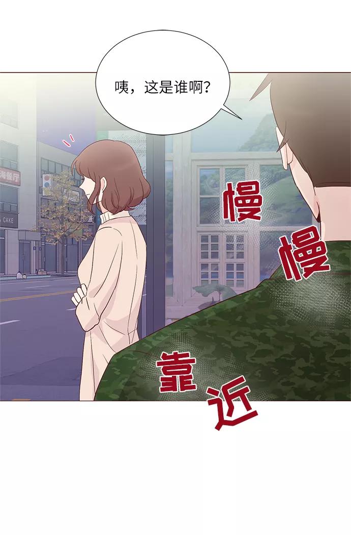 《你还记得吗》第63话 第17页