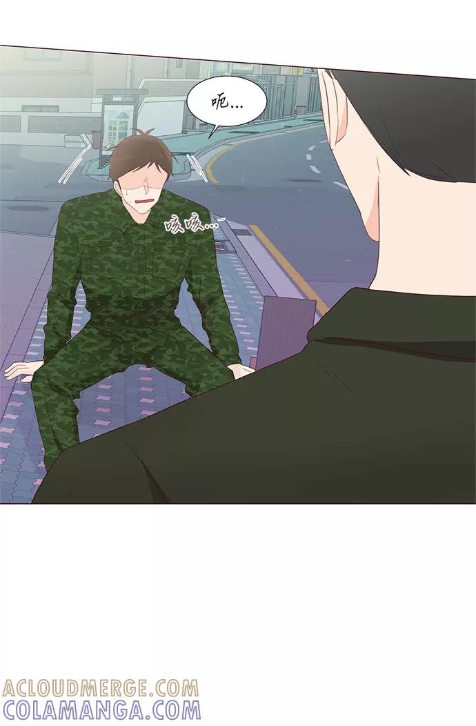 《你还记得吗》第64话 第16页