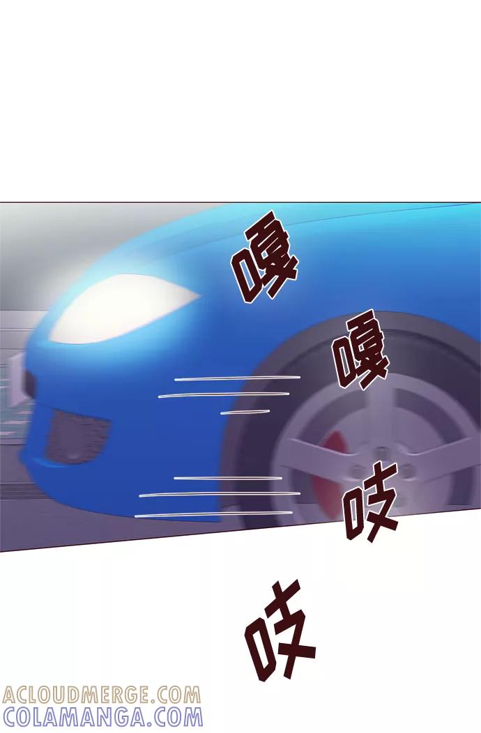 《你还记得吗》第64话 第55页