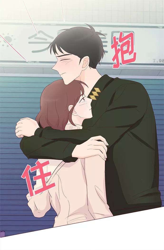 《你还记得吗》第64话 第33页