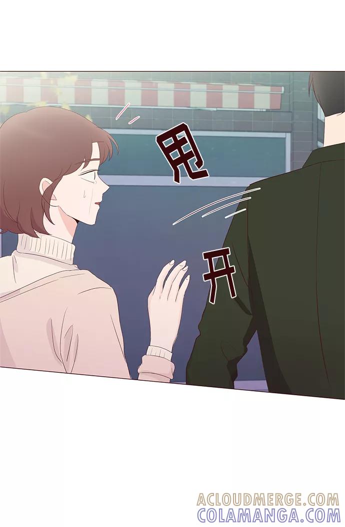 《你还记得吗》第64话 第22页
