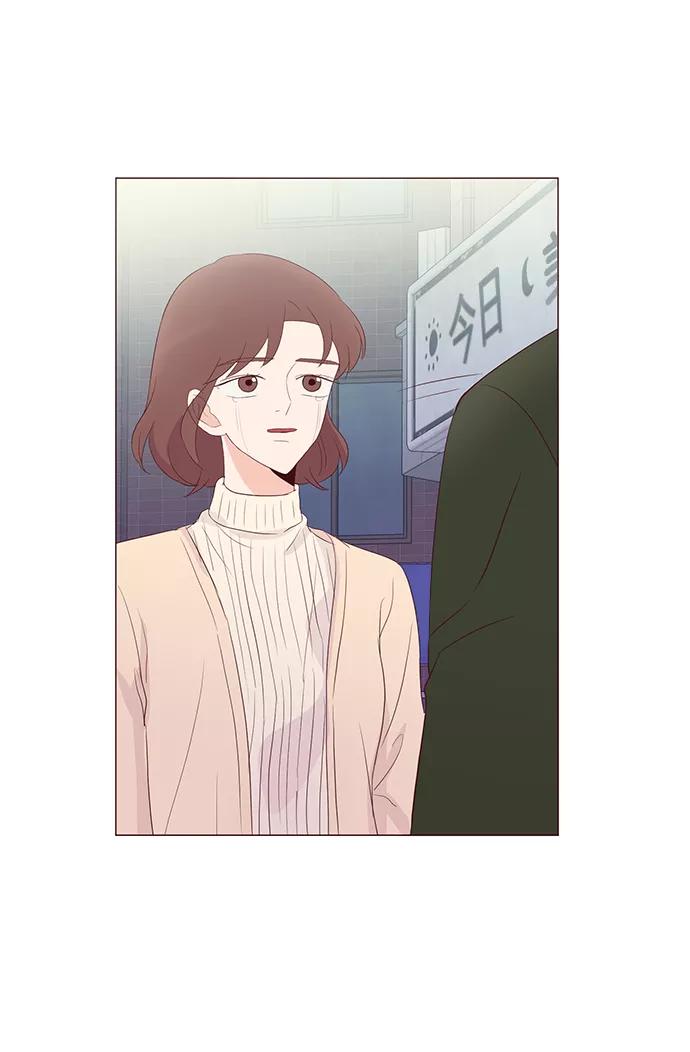 《你还记得吗》第64话 第44页