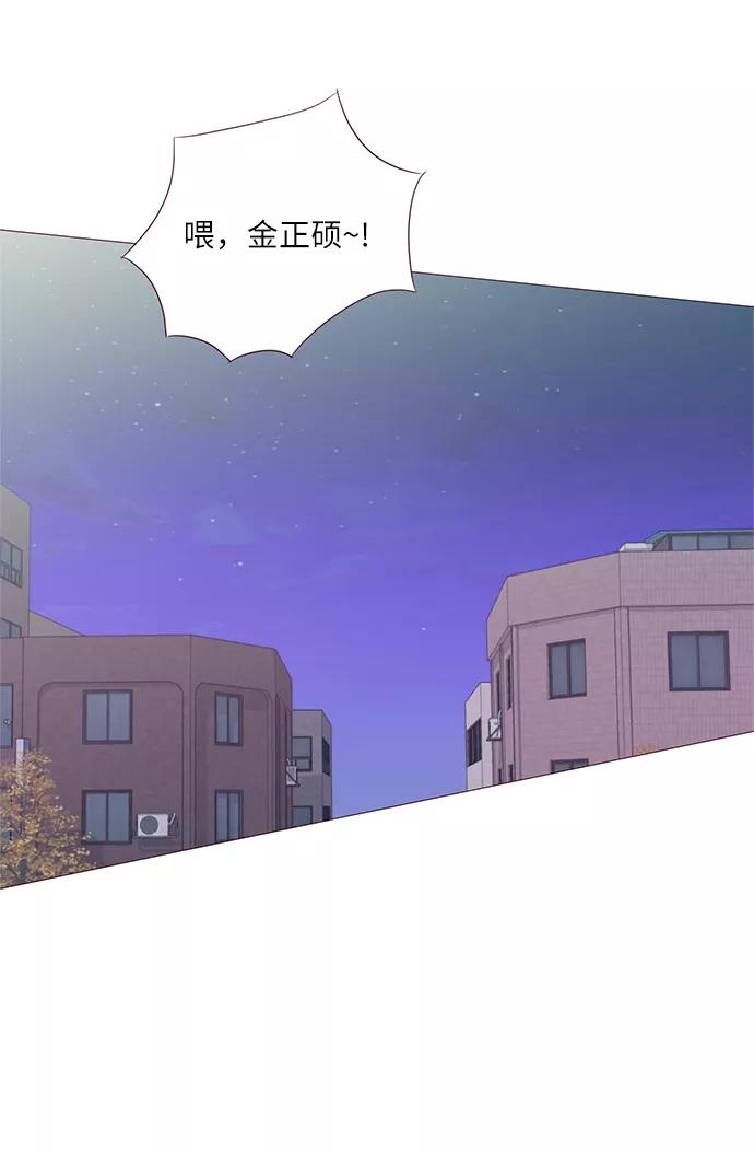 《你还记得吗》第64话 第60页