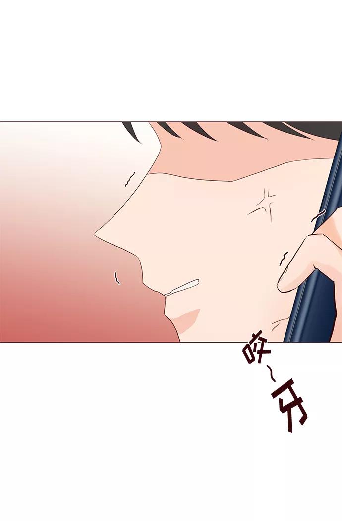 《你还记得吗》第64话 第12页