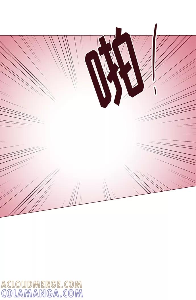 《你还记得吗》第64话 第28页