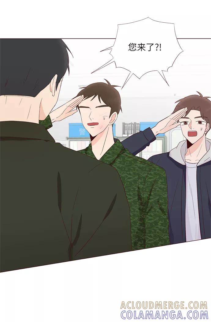 《你还记得吗》第65话 第55页