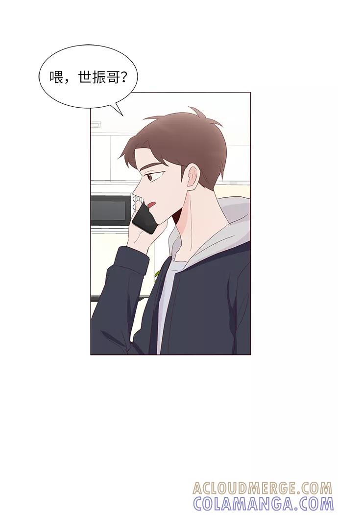 《你还记得吗》第65话 第16页